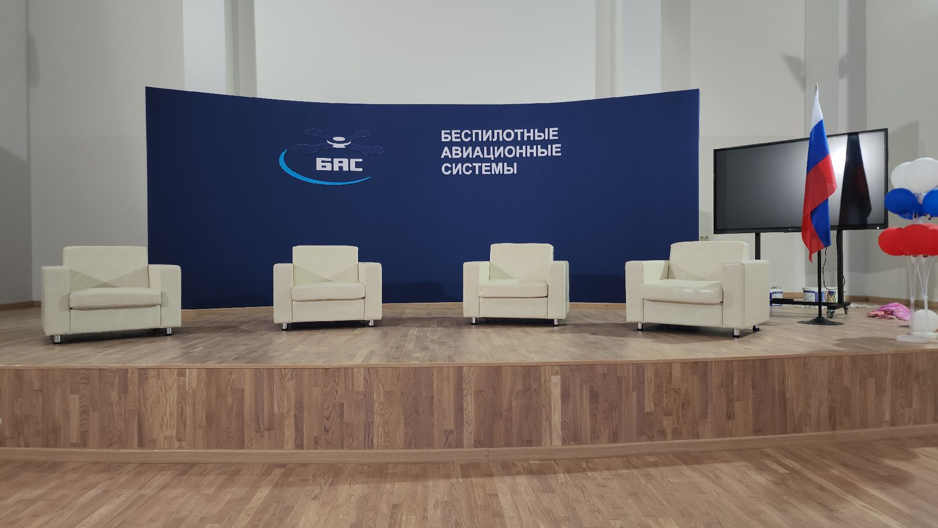 беспилотные авиационные системы, кадры для БАС, образование, Старая Купавна, Богородский городской округ,