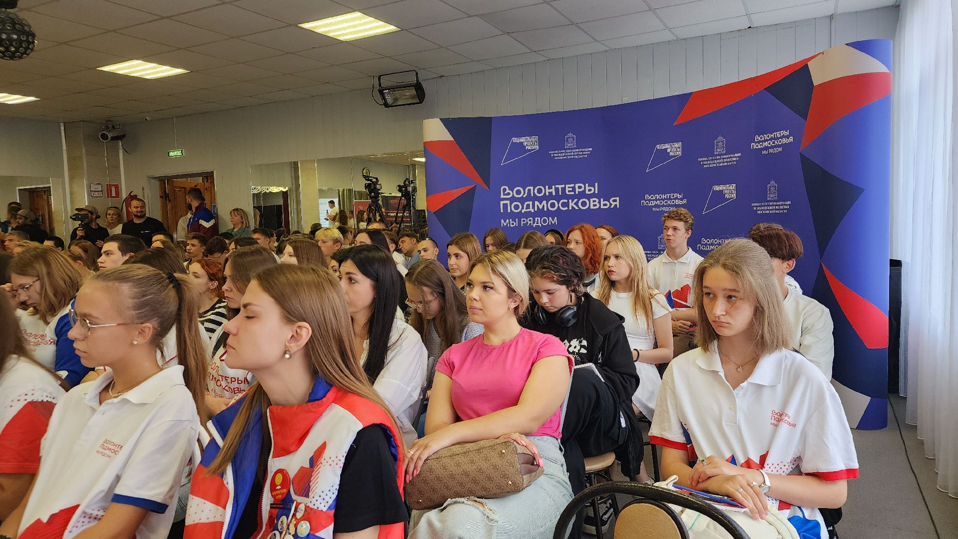 ступино, волонтеры подмосковья, форум волонттеров,