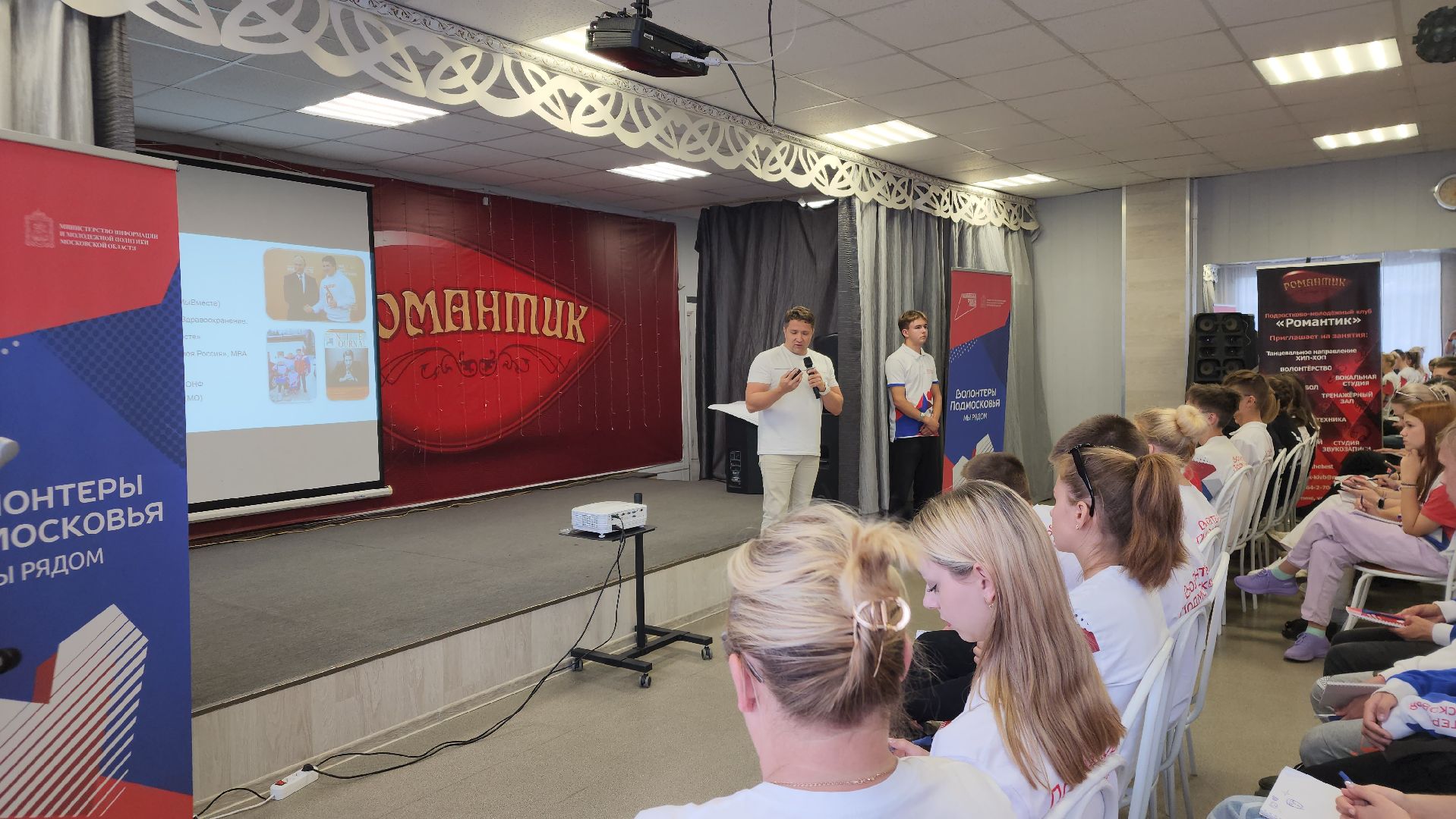 ступино, волонтеры подмосковья, форум волонттеров,