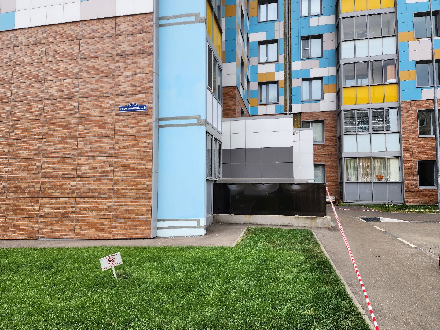 раменское, общество, встреча с жителями пострадавшего дома, спортивный проезд 6,