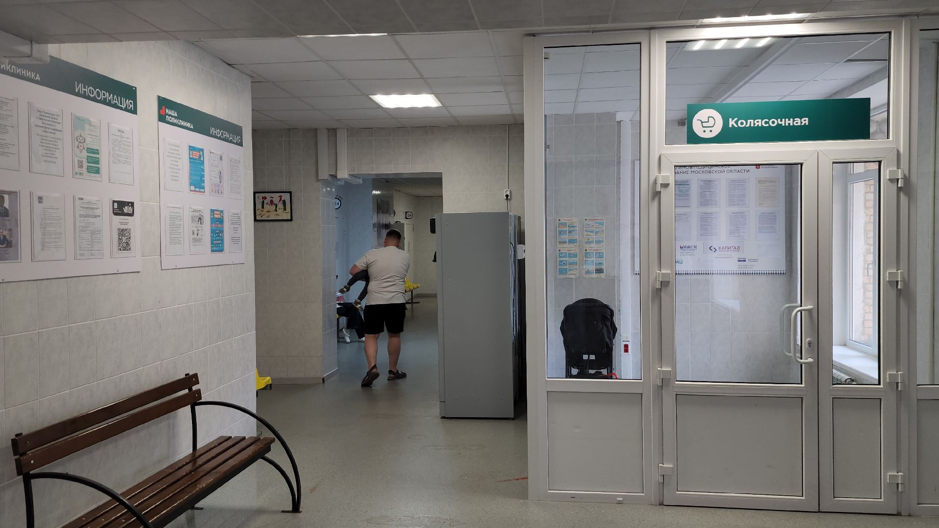 серпухов, детская поликлиника, колясочная, медицина, улица ворошилова,