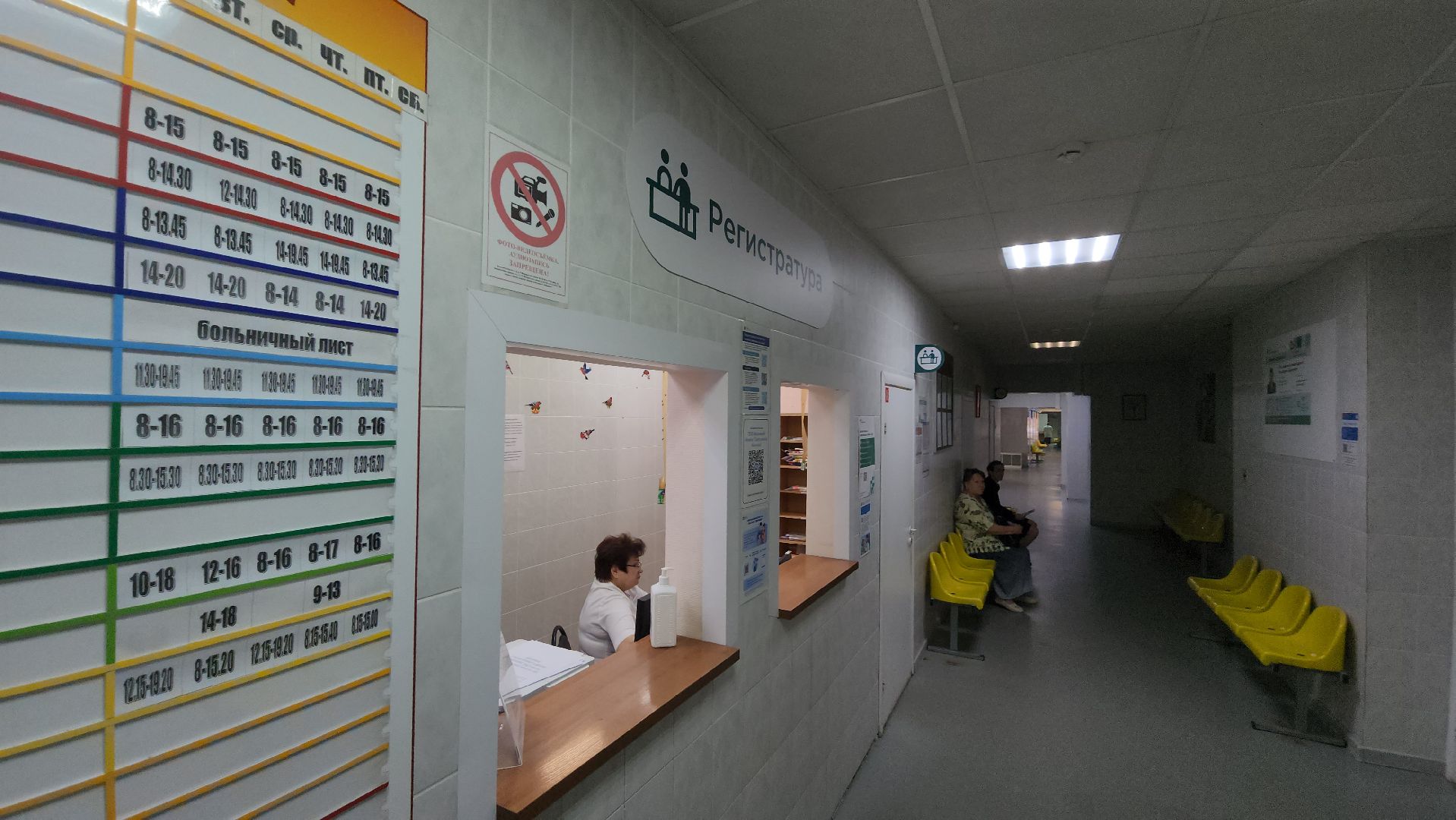 серпухов, детская поликлиника, колясочная, медицина, улица ворошилова,