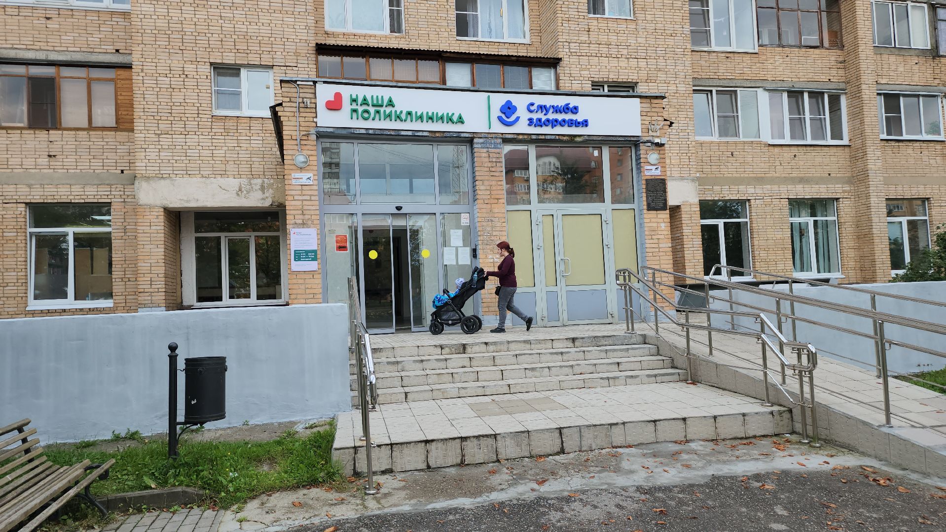 серпухов, детская поликлиника, колясочная, медицина, улица ворошилова,