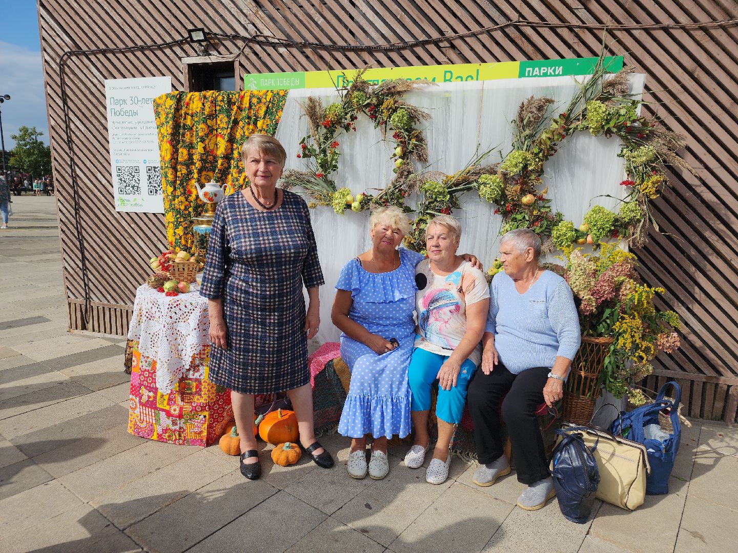 активное долголетие, Фестиваль шарлотки, орехово-зуевский округ,