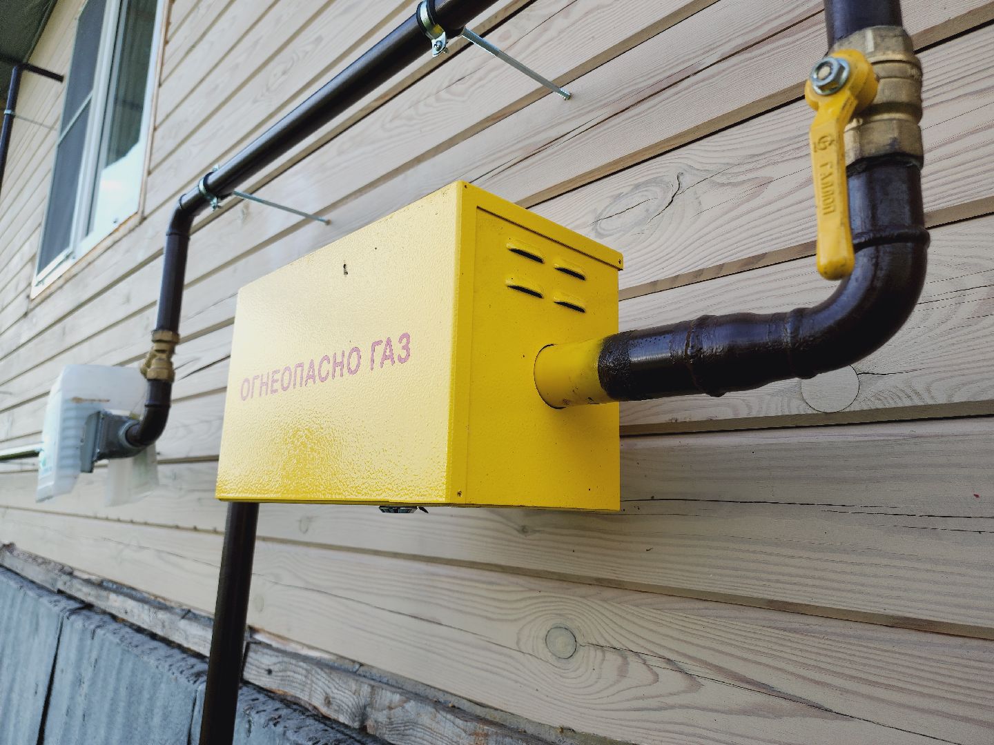 газ, газификация, Егорьевск, Подмосковье, Московская область, льготная газификация,