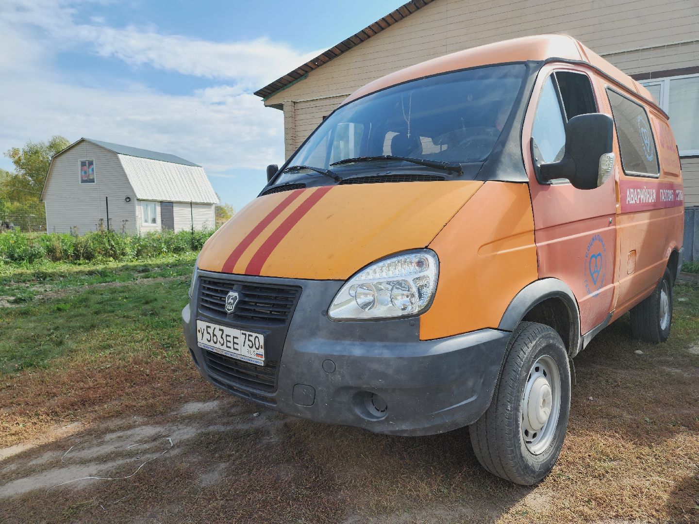 газ, газификация, Егорьевск, Подмосковье, Московская область, льготная газификация,