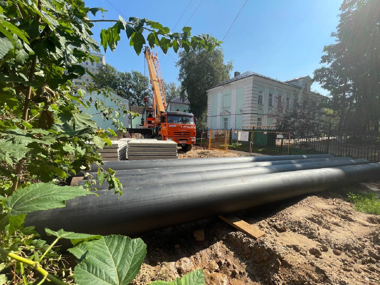 Дмитров, МинЖКХ,