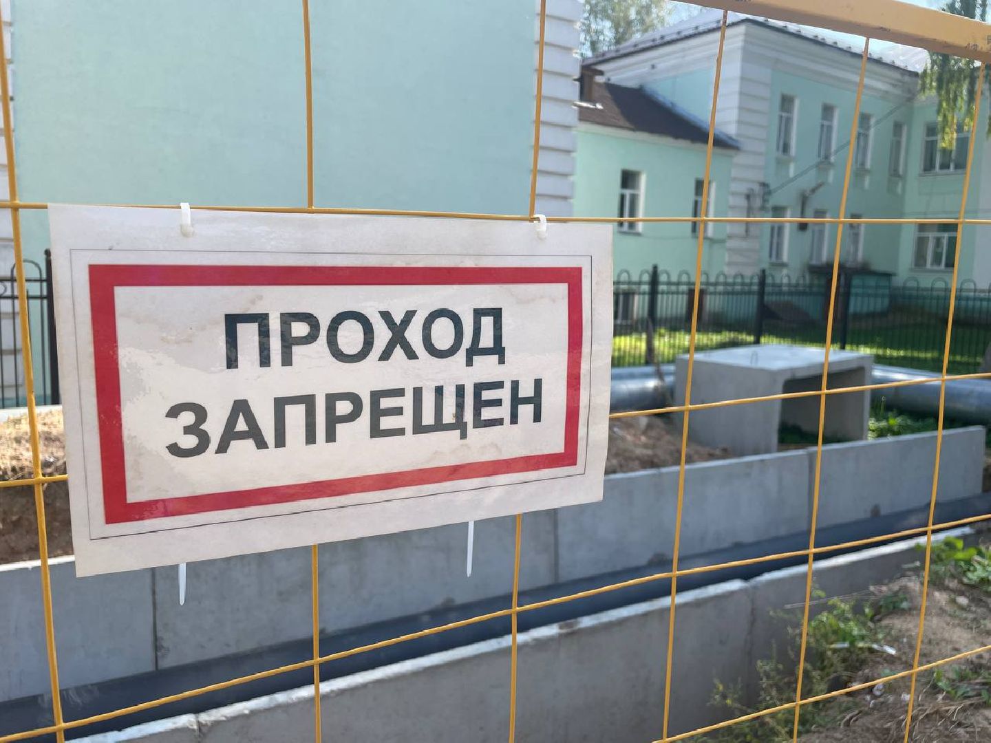 Дмитров, МинЖКХ,