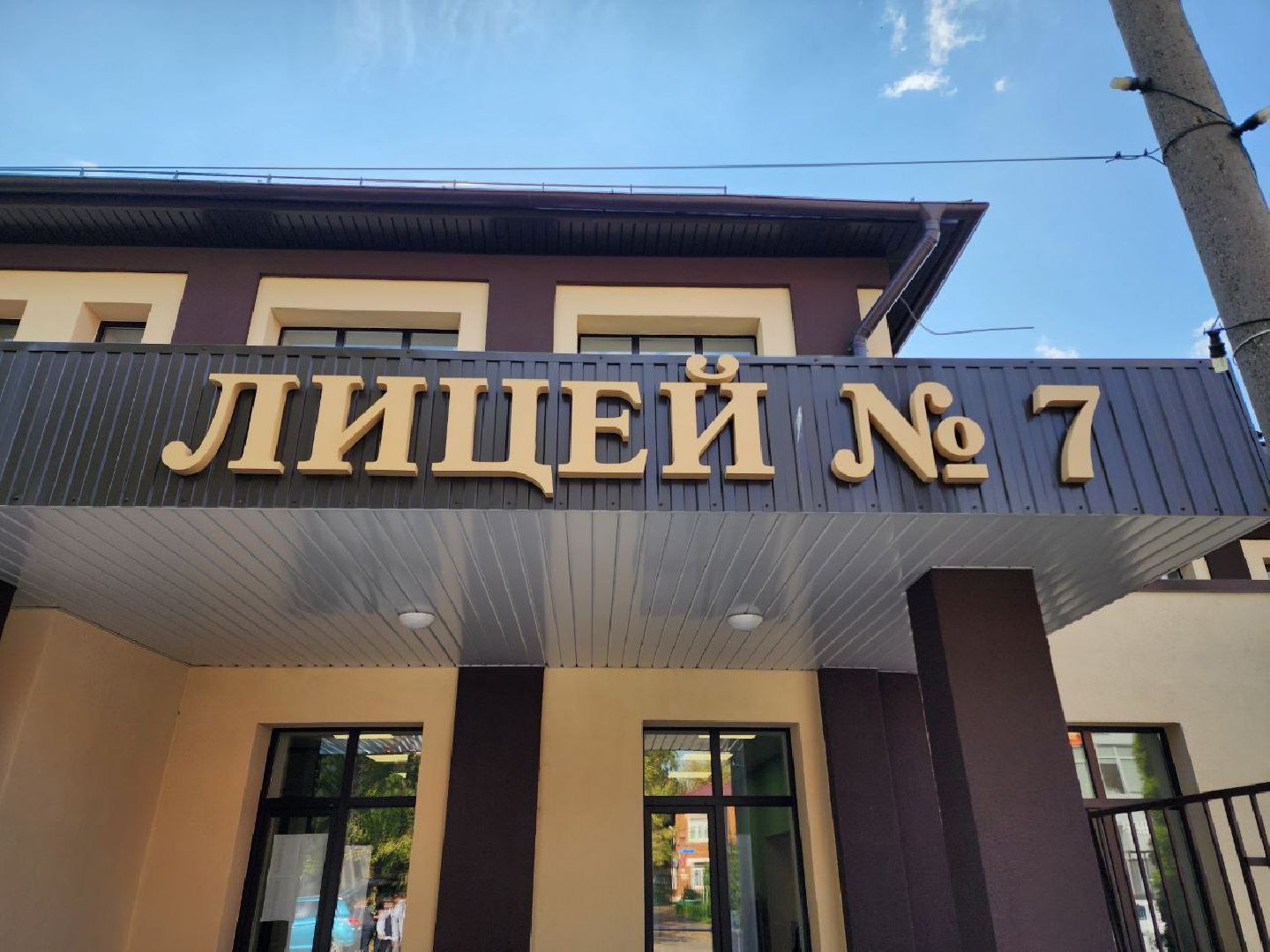 Солнечногорск, Школа, Ученики, пожарная безопасность, урок,