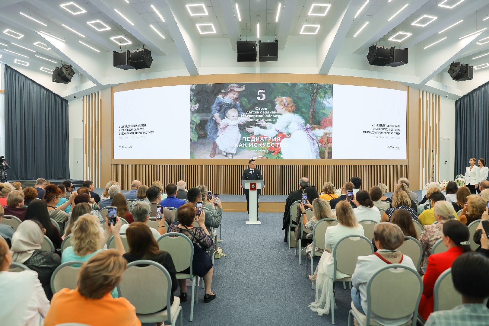 поликлиника власихи, социальная ипотека, НИКИ детства, V съезд педиатров, поликлиника перезагрузка,