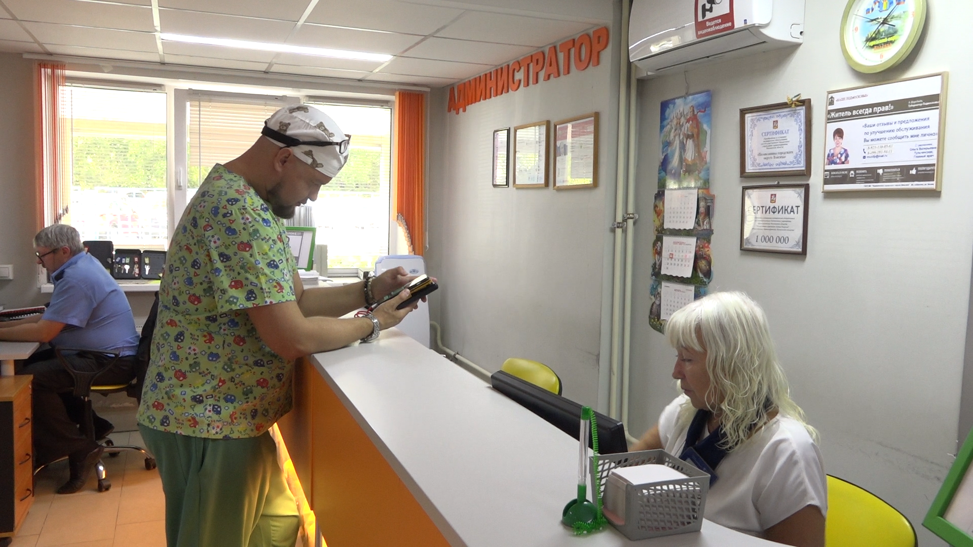 поликлиника власихи, социальная ипотека, НИКИ детства, V съезд педиатров, поликлиника перезагрузка,