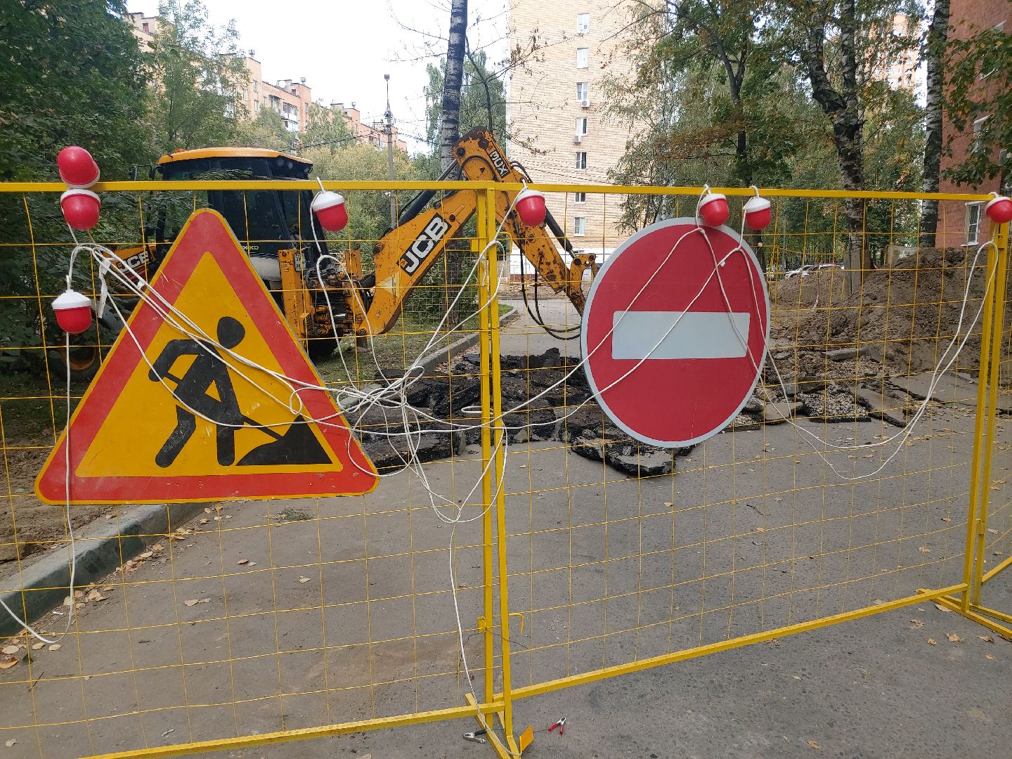 жкх, теплосети, отопительный сезон,