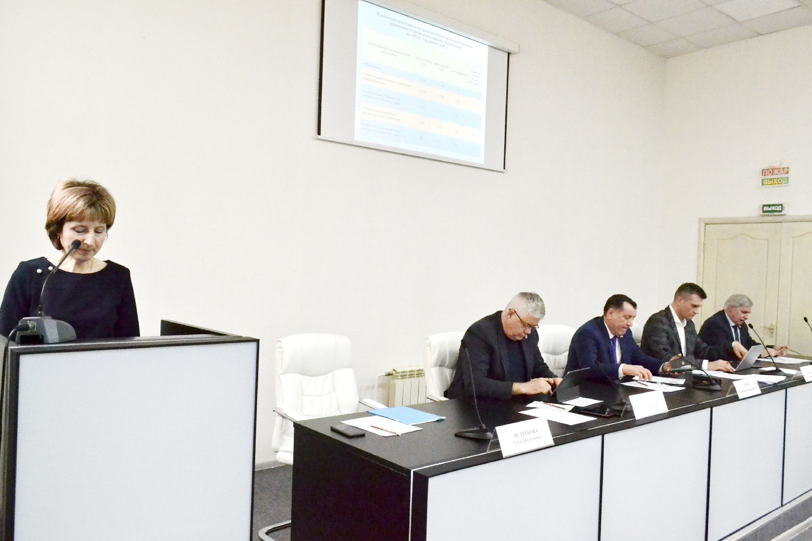 Балашиха, публичные слушания, бюджет, депутаты, Московская областная дума