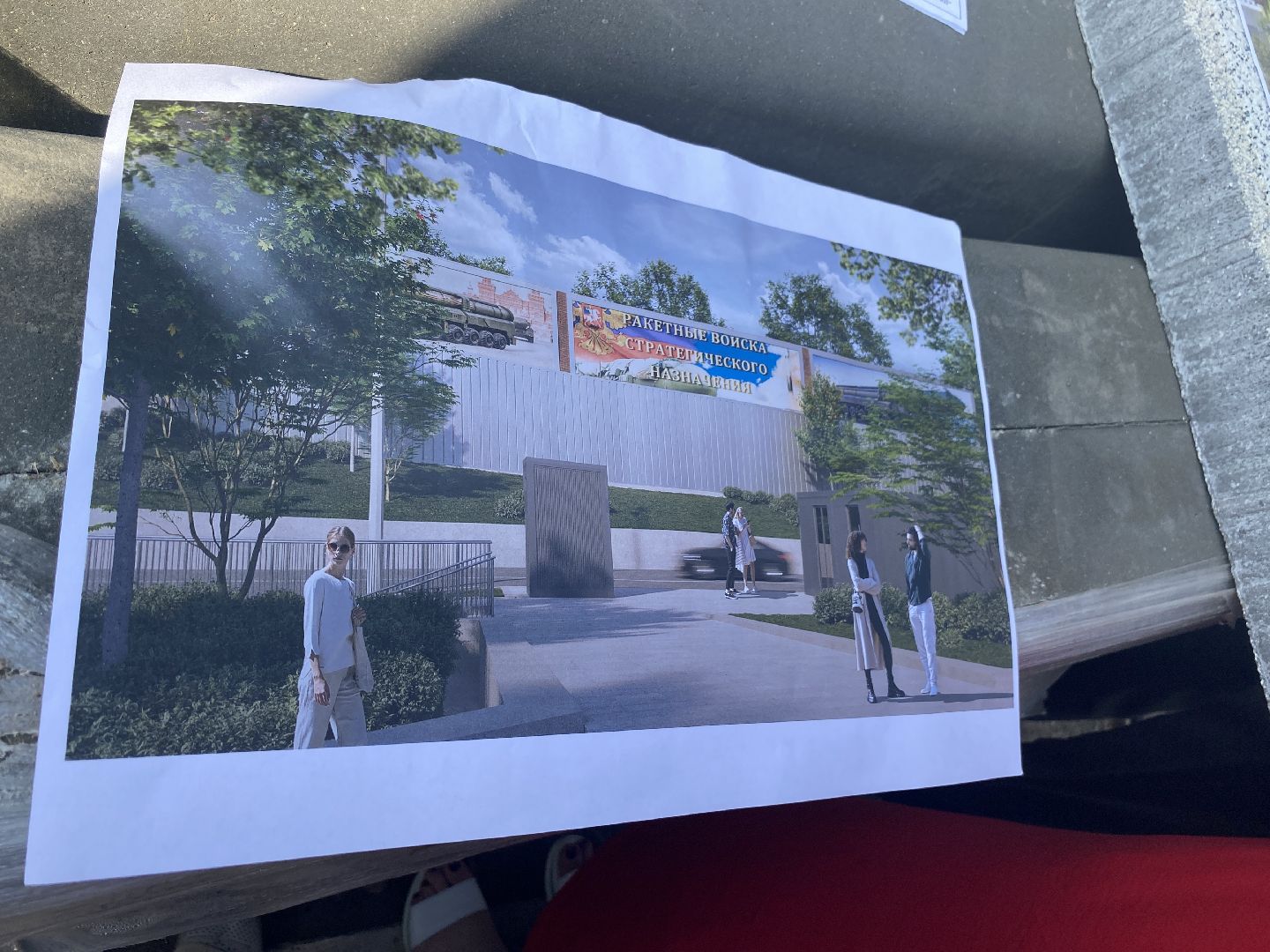 нацпроект жилье и городская среда, 65 лет рвсн, Власиха столица РВСН, благоустройство территории, Формирование комфортной городской среды,