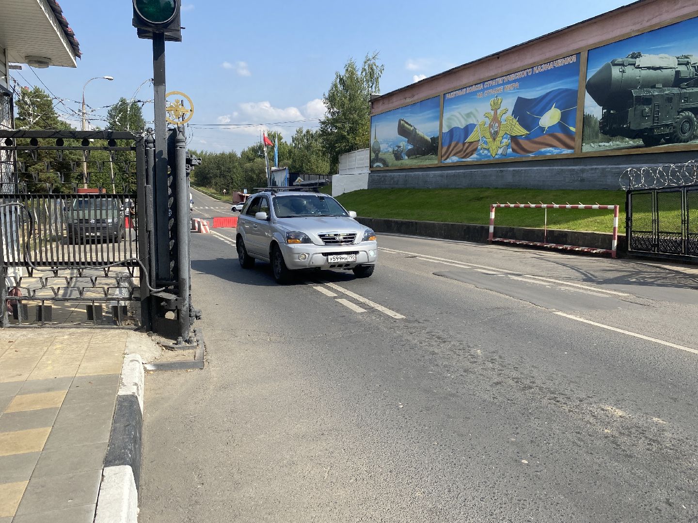 нацпроект жилье и городская среда, 65 лет рвсн, Власиха столица РВСН, благоустройство территории, Формирование комфортной городской среды,