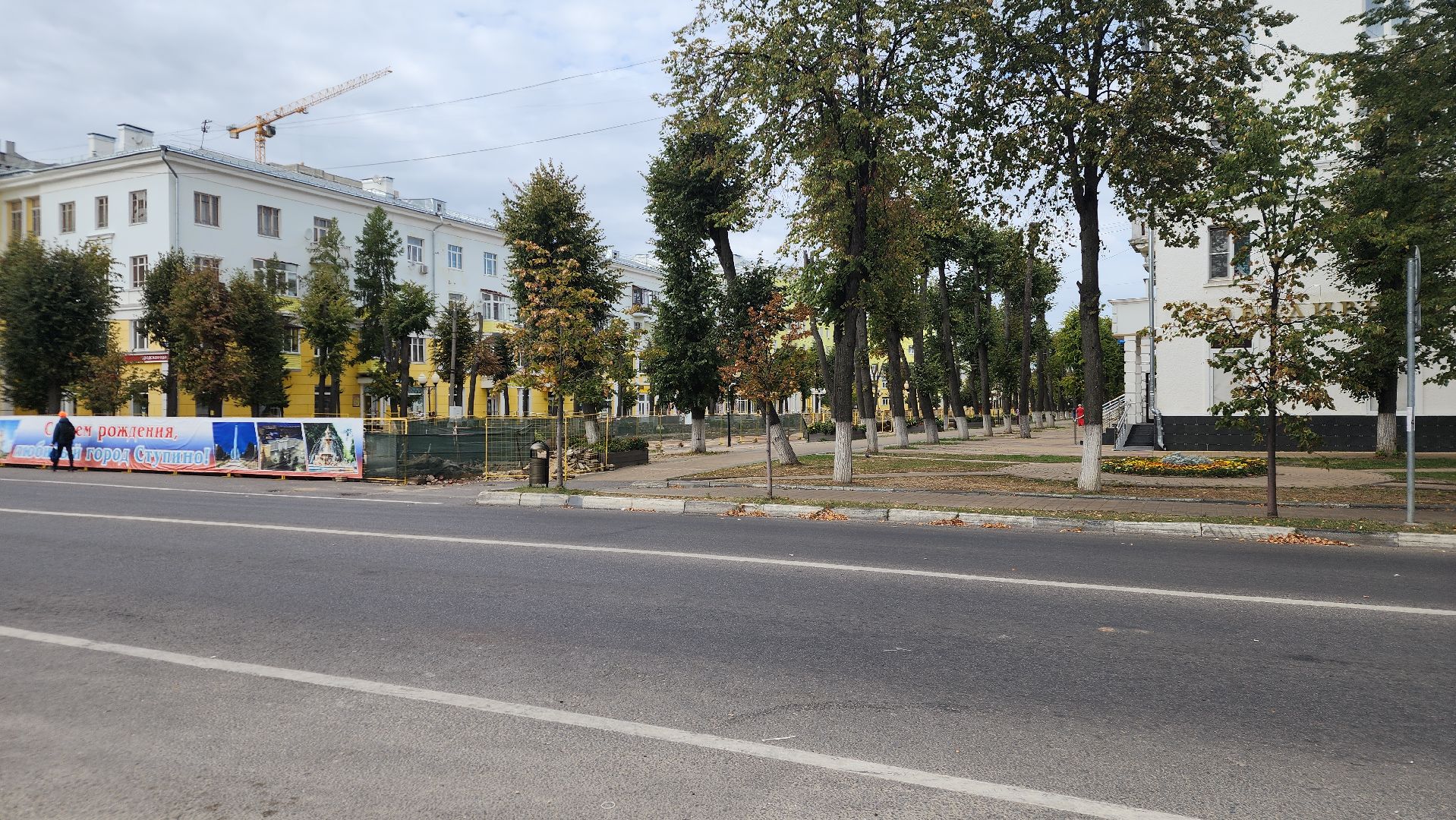 ступино, ремонт теплотрассы, отопительный сезон 2024-2025, жкх,