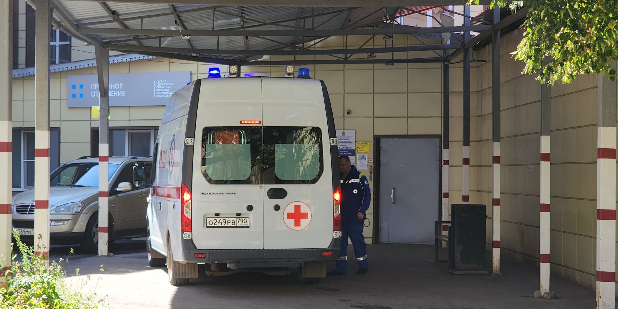 Звенигород, медицина подмосковья, вакцина от гриппа,