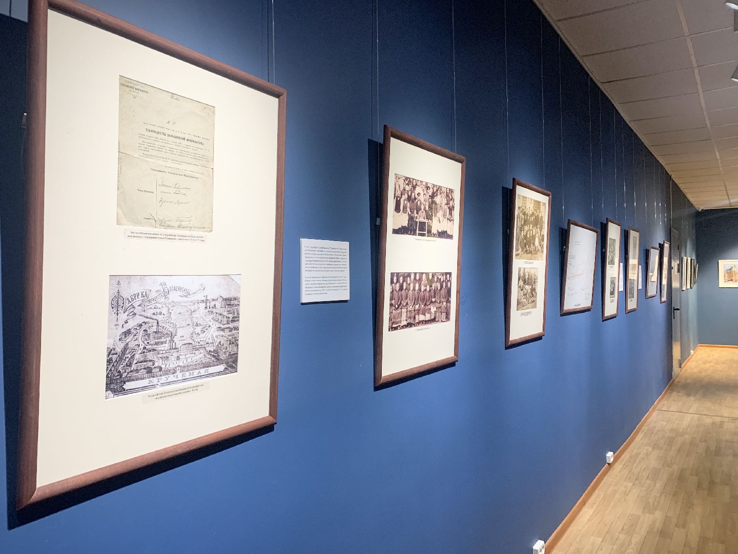 Балашиха, Подмосковье, Выставки, День города, Фабрика в Балашихе, день города 2024, Балашихе 194 года,