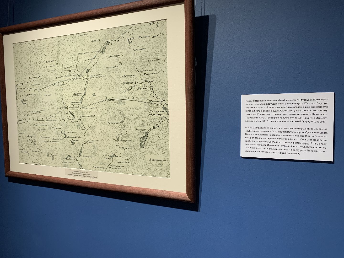 Балашиха, Подмосковье, Выставки, День города, Фабрика в Балашихе, день города 2024, Балашихе 194 года,