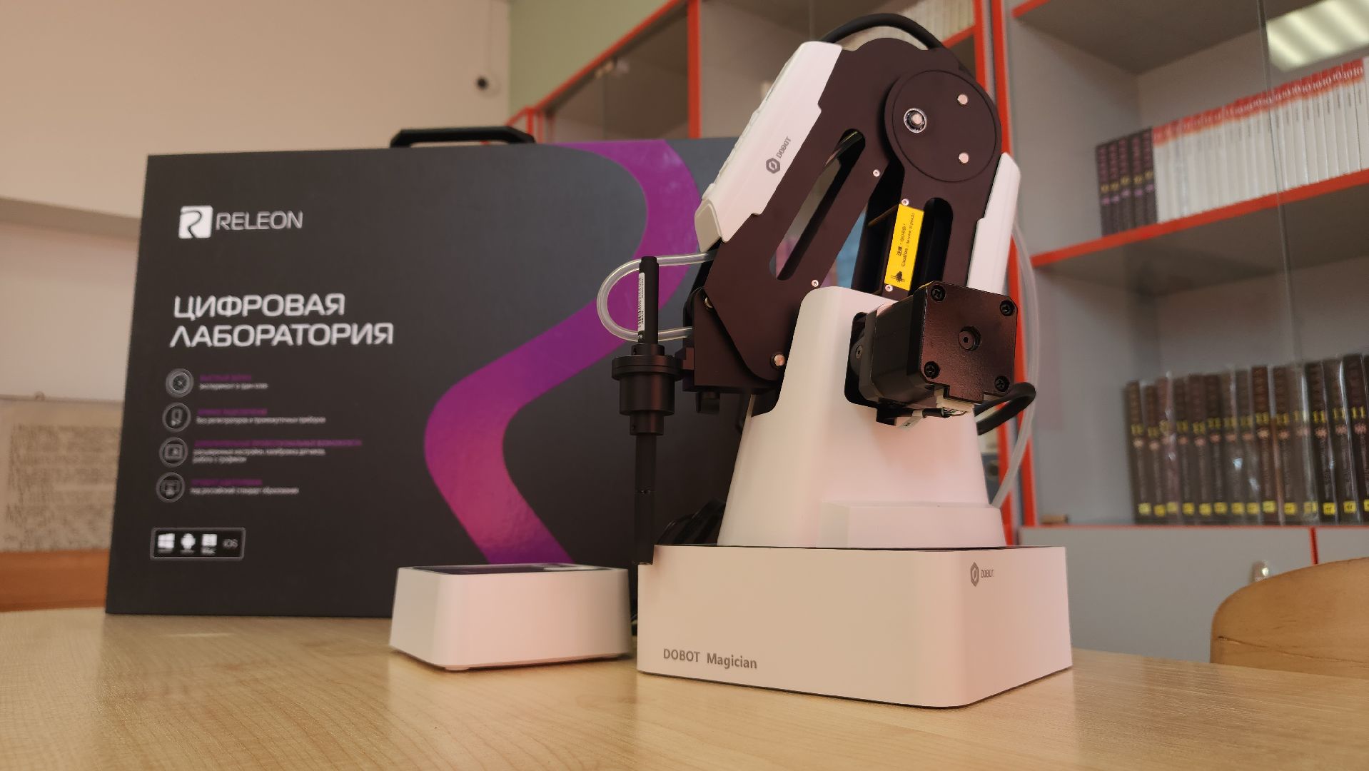 Точка роста, школа, образование, дети, Лосино-Петровский,