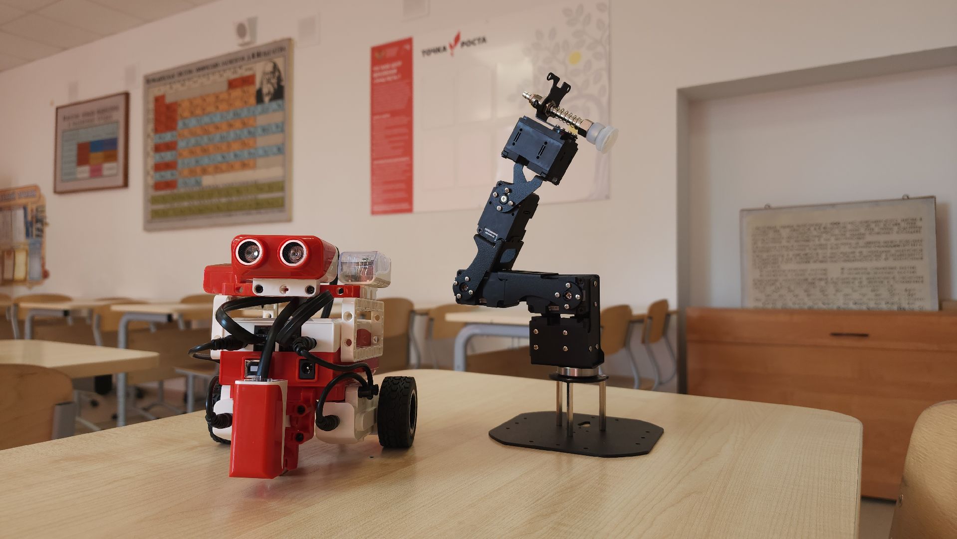 Точка роста, школа, образование, дети, Лосино-Петровский,