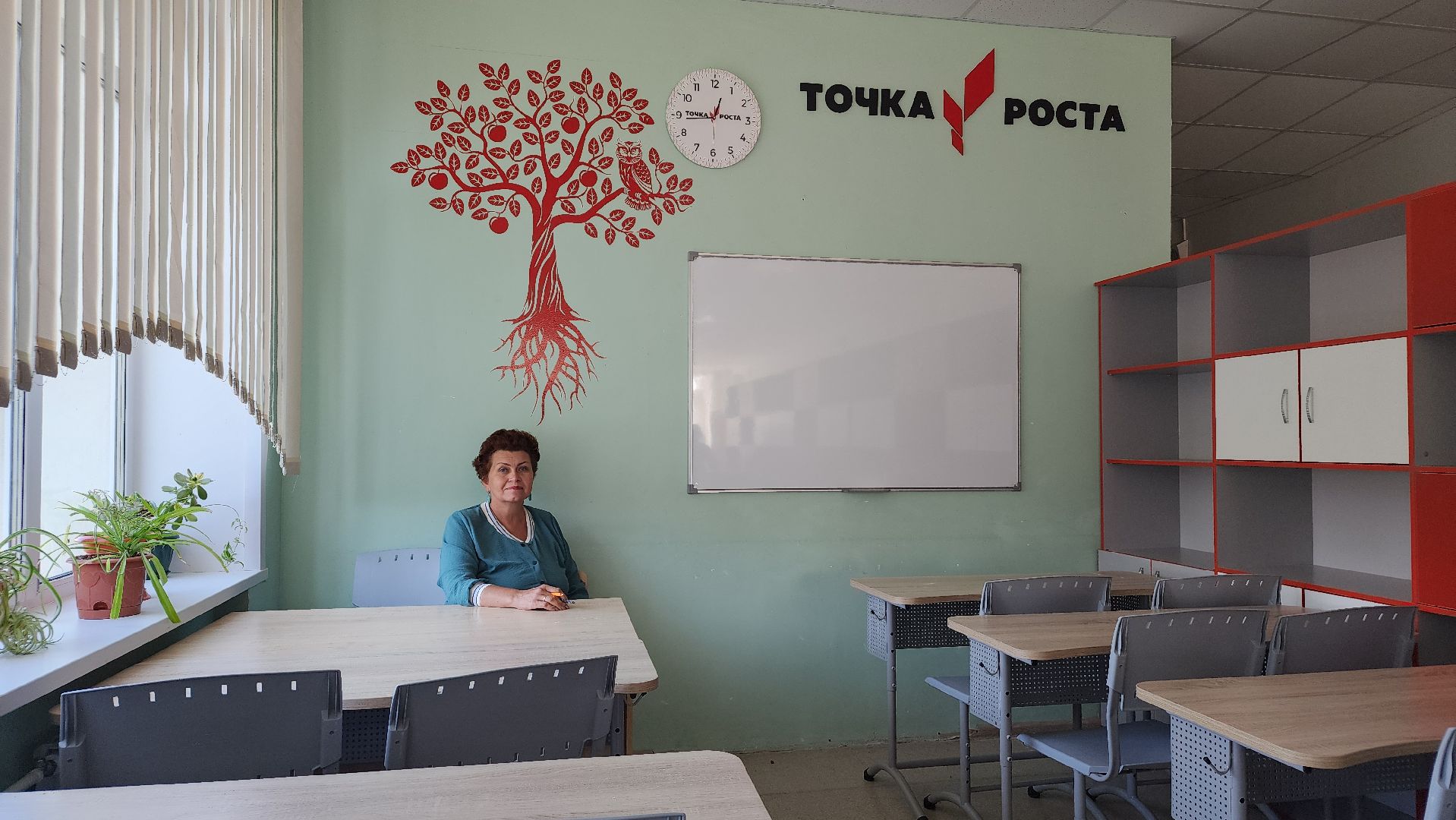 Точка роста, школа, образование, дети, Лосино-Петровский,