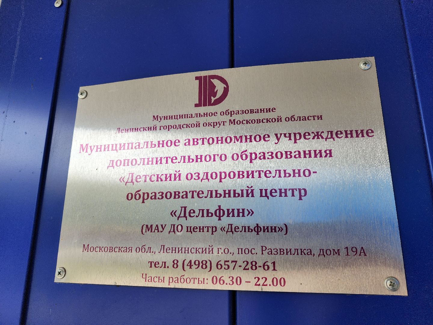 чемпионка из ленинского округа, пловчиха виктория таранникова, оздоровительный центр дельфин развилка, спартакиада учащихся россии, плавание спартакиада пенза, 4 медали таранникова,