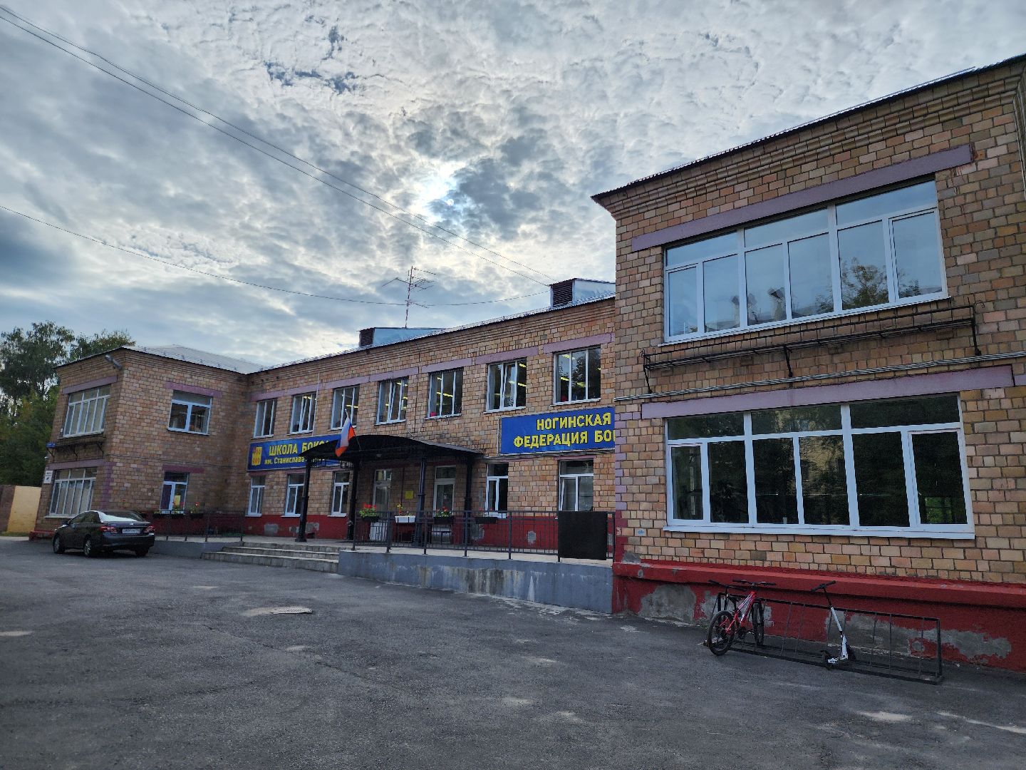 спорт, бокс, ногинск, жители, общество, дети, международный турнир, школа бокса,