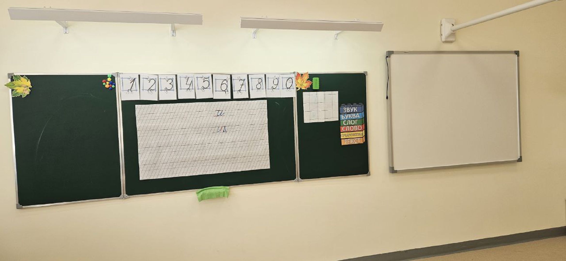 новый учитель, молодой специалист, школа, первоклассники,