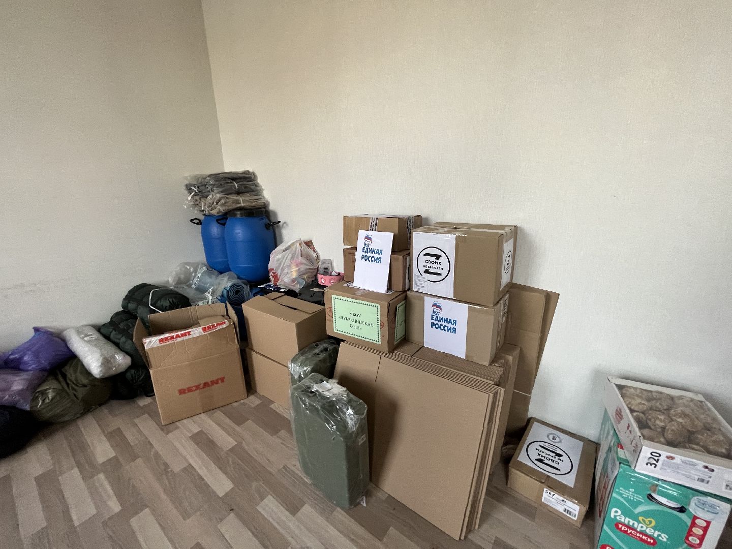 Шаховская, спецоперация, штаб помощи