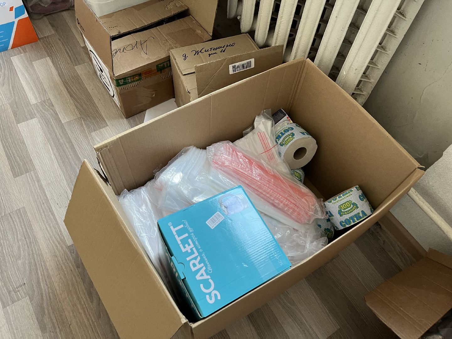 Шаховская, спецоперация, штаб помощи