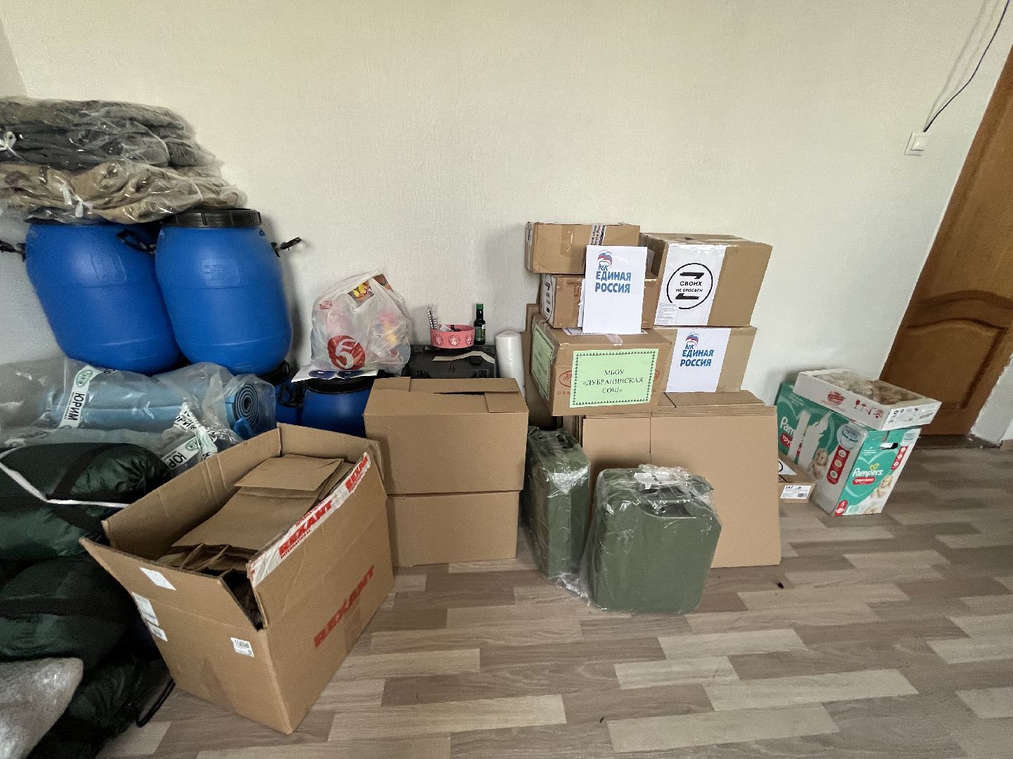 Шаховская, спецоперация, штаб помощи