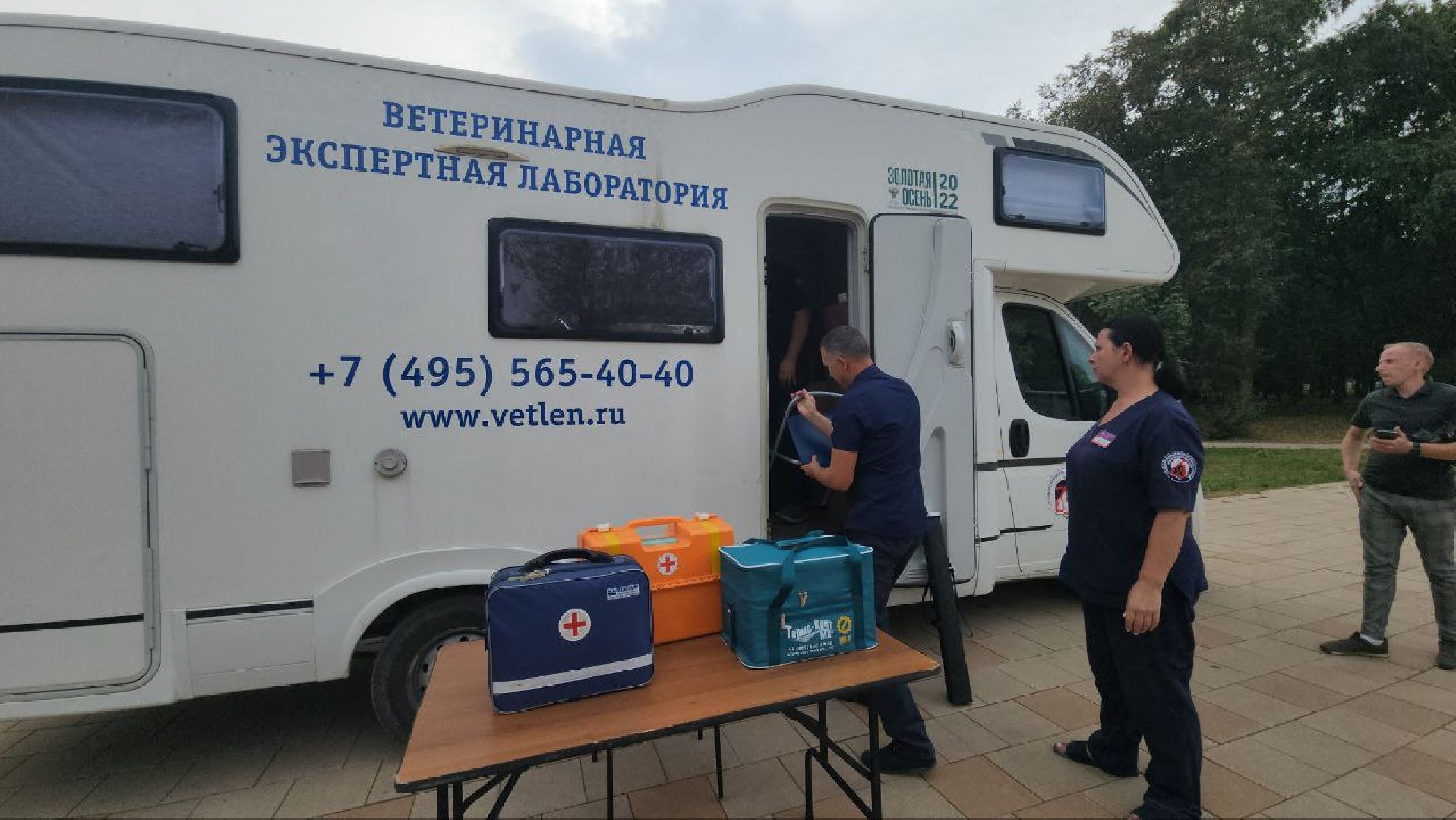 люберцы, Люберецкая Станция по борьбе с болезнями животных, регистрация животных, чипирование домашних животных,