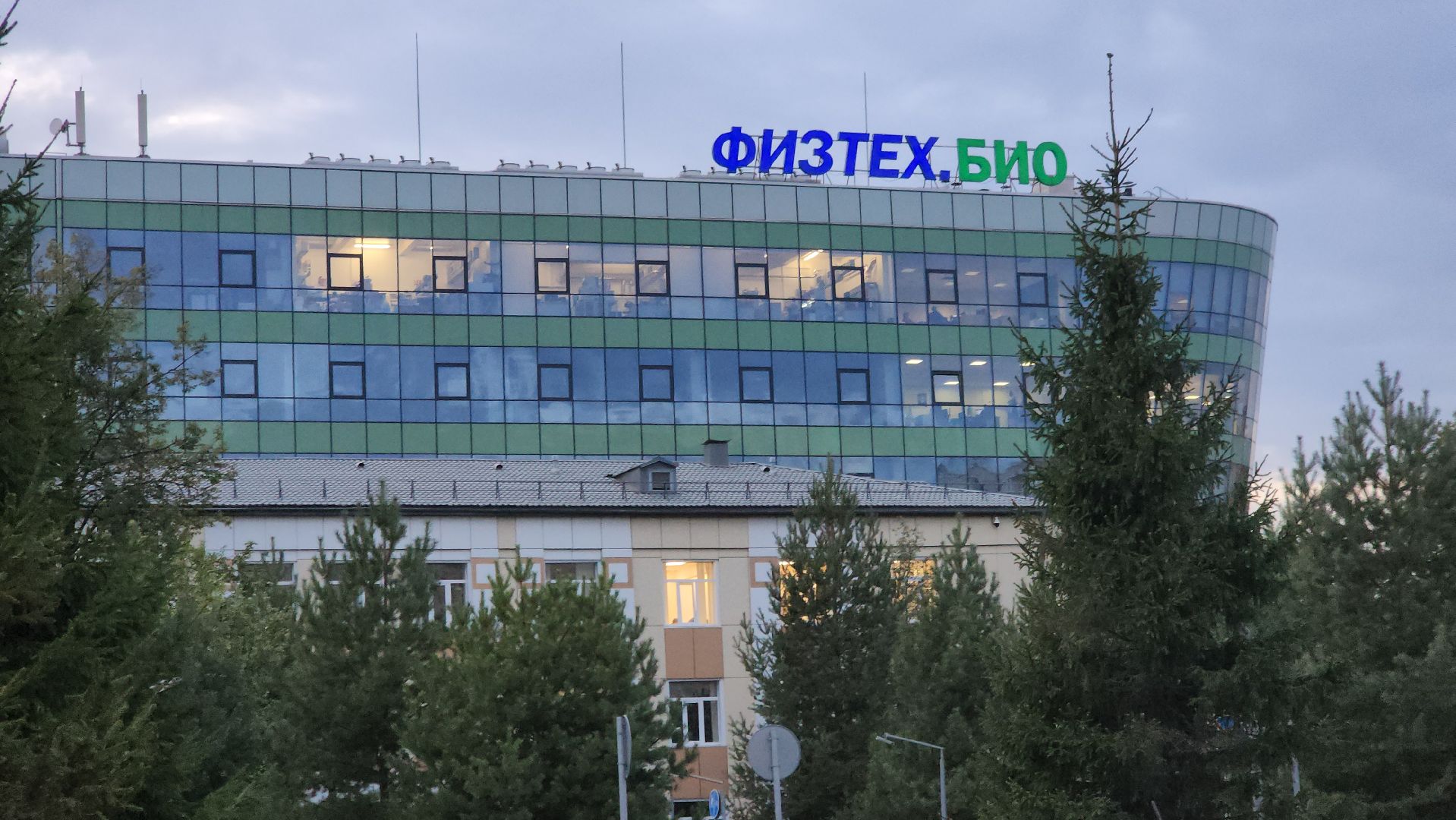 долгопрудный, мфти, стартапы в медицине, системная биология,магистратура,