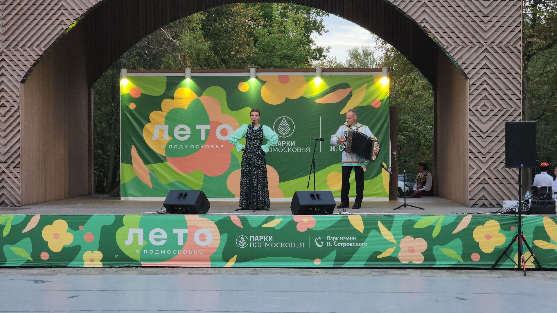 ступино, культура подмосковья, парки подмосковья,