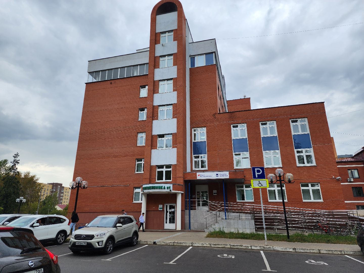 Дубна, Дубненская больница, Поликлиника, Прививочный кабинет, Прививка, Столбняк, Вакцинация,