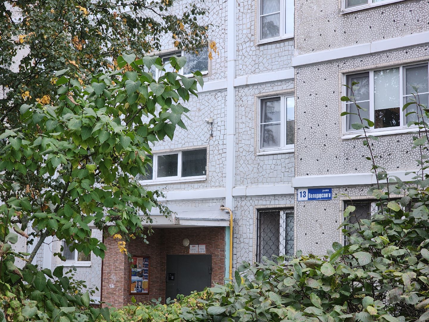 выездная администрация, орехово зуево,