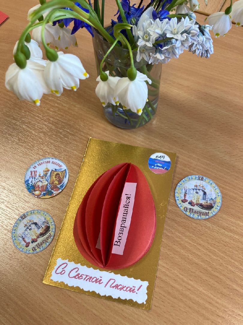 Солнечногорск, СВО, Пасха, мастер-класс, дети