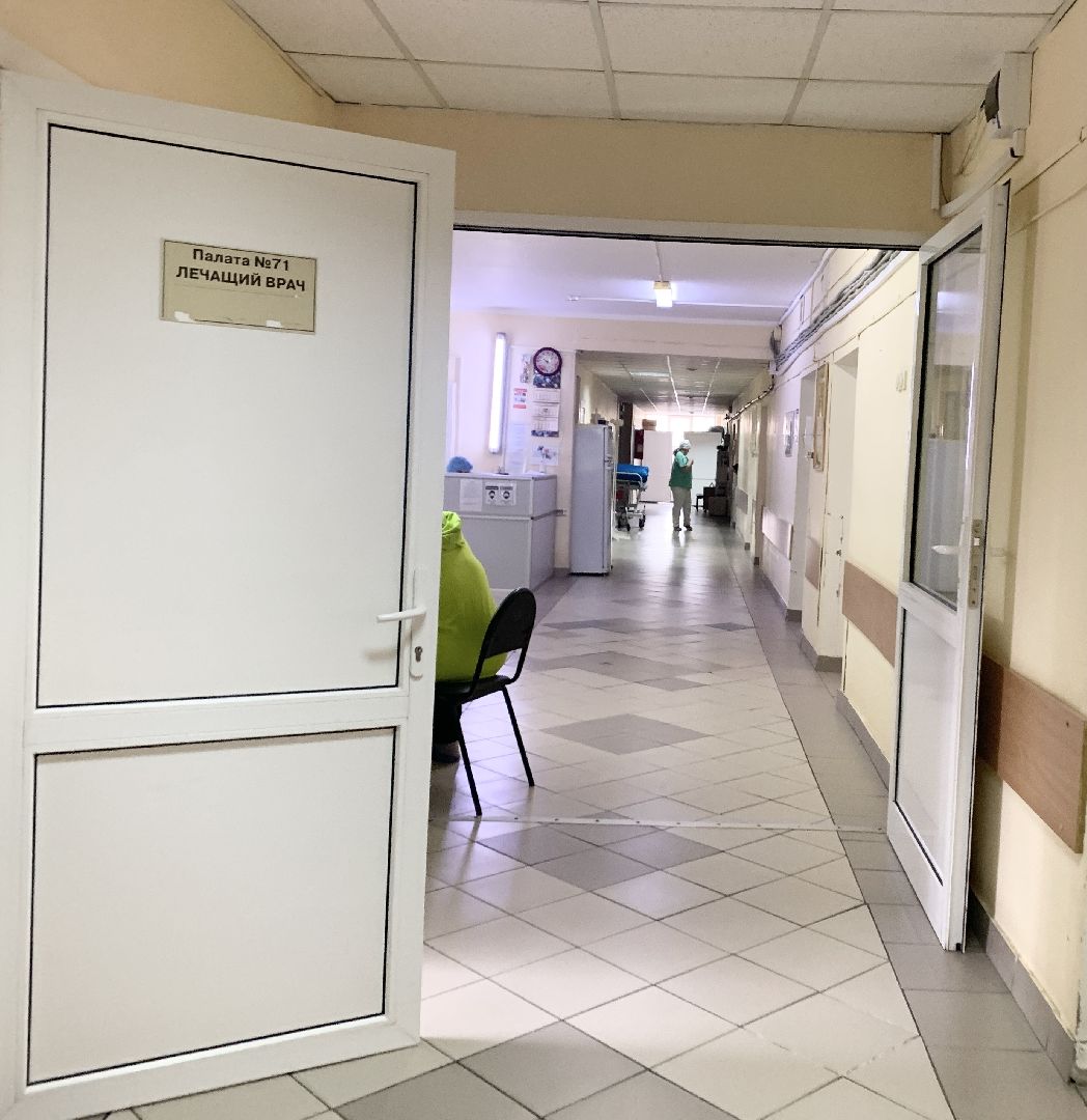 Балашиха, Подмосковье, Рак шейки матки, малоинвазивные операции, конизация шейки матки,