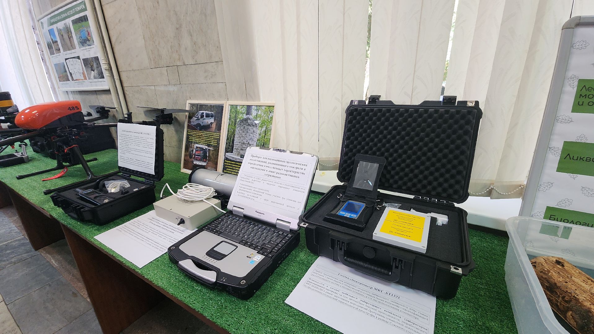 пушкино, лесное хозяйство, институт, юбилейная медаль, леса, беспилотные авиационные системы, лесовосстановление, лесопитомник,