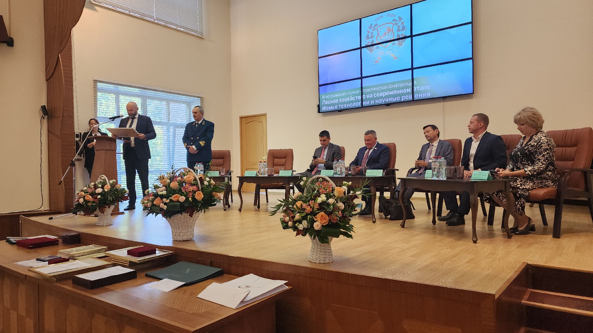 пушкино, лесное хозяйство, институт, юбилейная медаль, леса, беспилотные авиационные системы, лесовосстановление, лесопитомник,