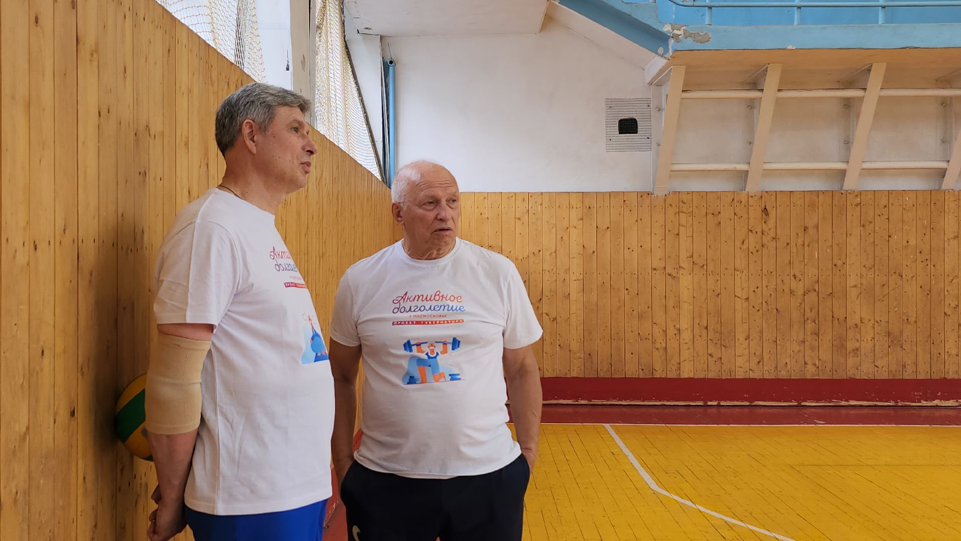 турнир по волейболу, Активное долголетие, спорт, Ногинск, Богородский городской округ,