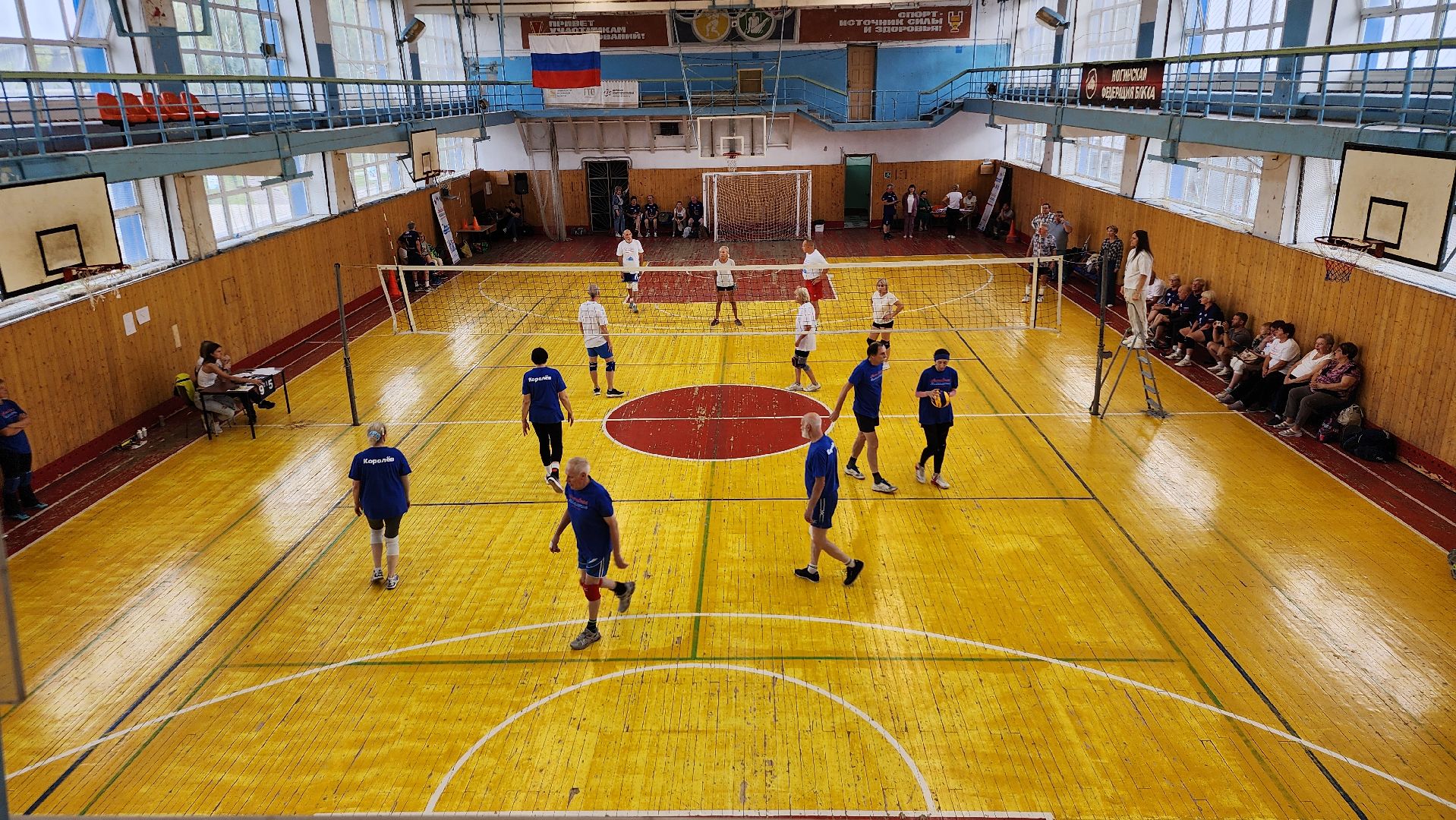 турнир по волейболу, Активное долголетие, спорт, Ногинск, Богородский городской округ,