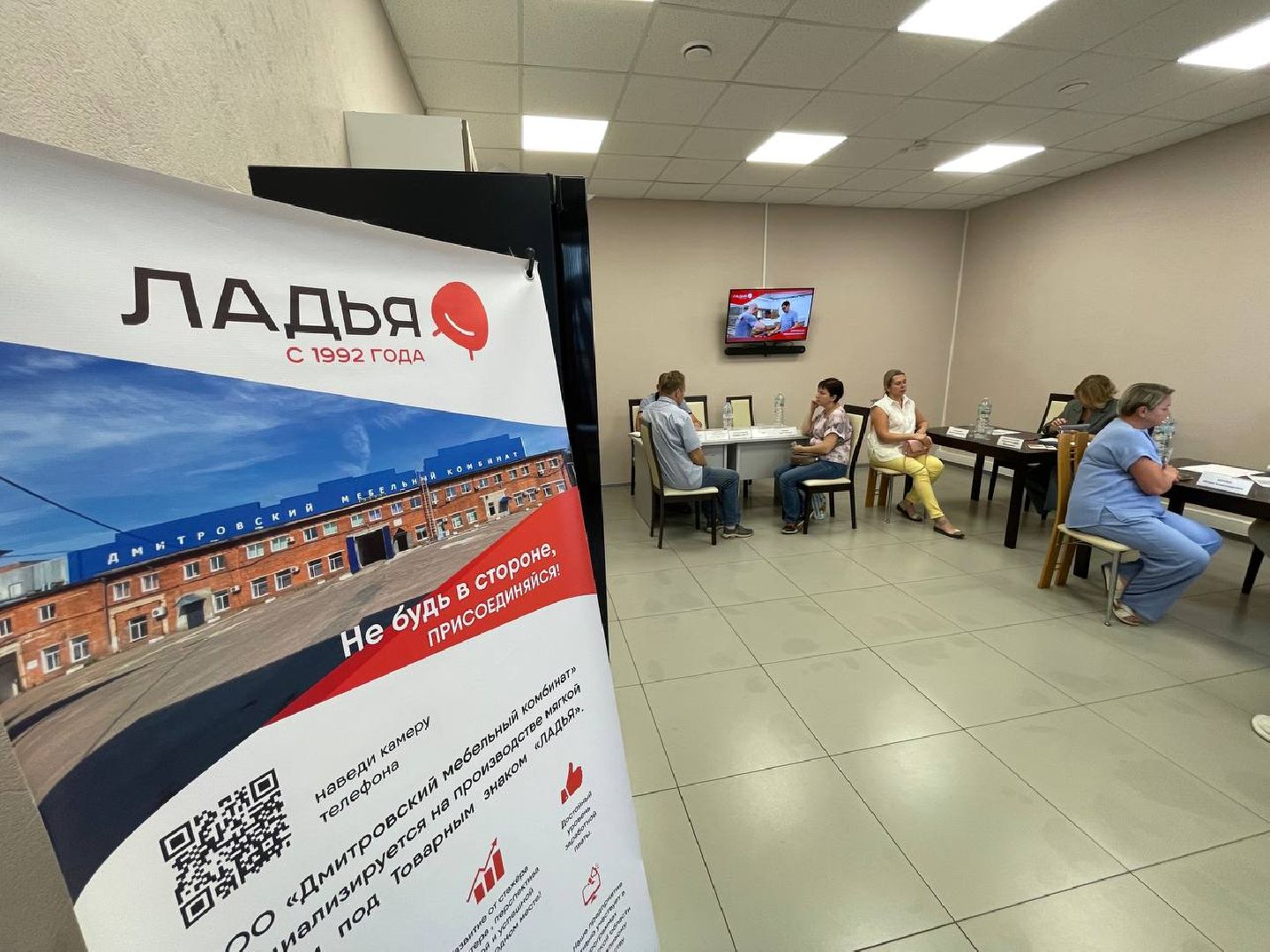 Дмитров, Выездная администрация, Дмитровский мебельный комбинат,