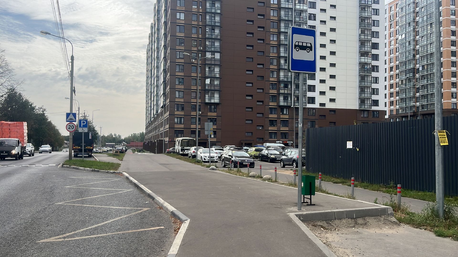 выездная администрация, выездная администрация балашиха, транспорт, остановка, остановочные павильоны,