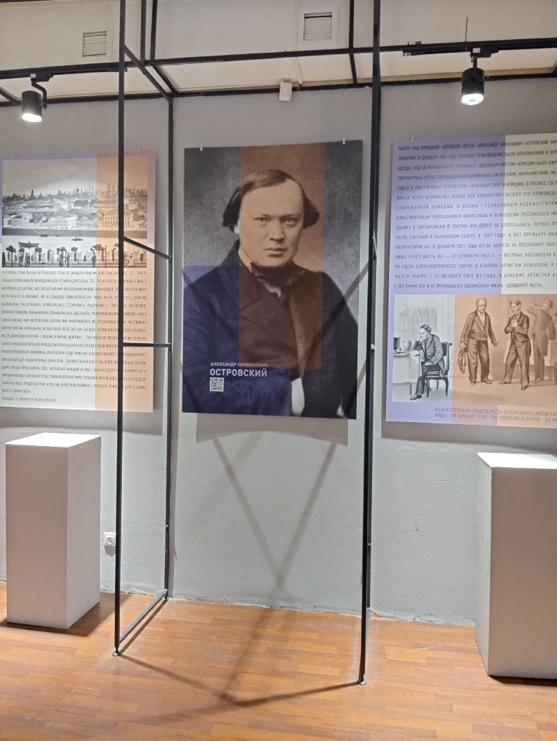 МосОблДрама, театр, Ногинск, Александр Островский, юбилей, Михаил Чумаченко
