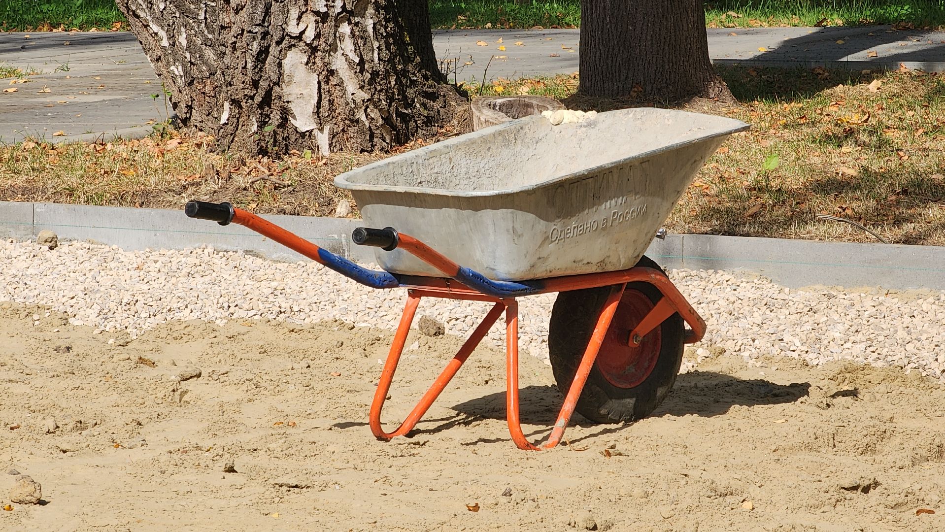 Ступино, благоустройство 2024, парки подмосковья,