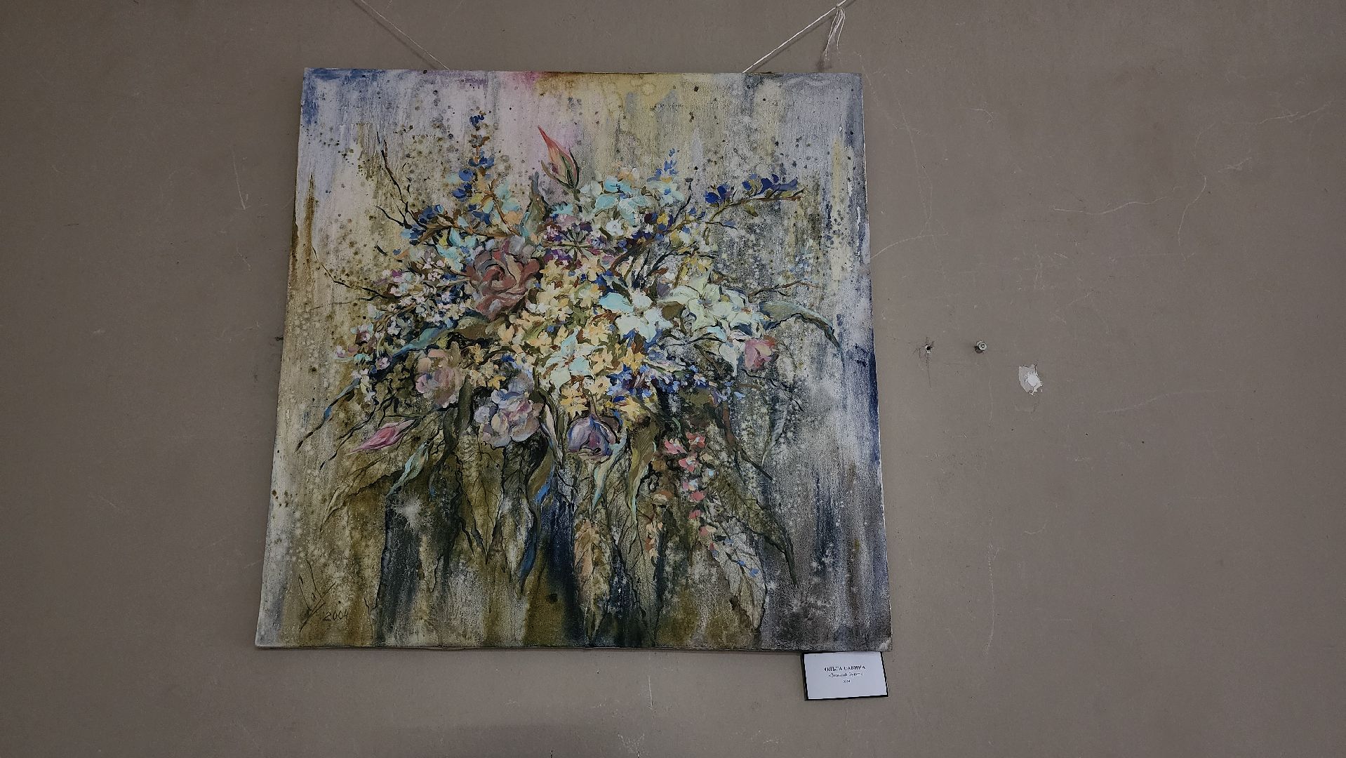 выставка, дом художника, Союз художников России, Ногинск, Богородский городской округ,