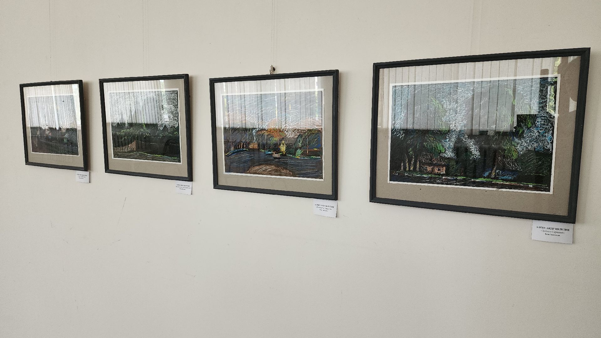 выставка, дом художника, Союз художников России, Ногинск, Богородский городской округ,