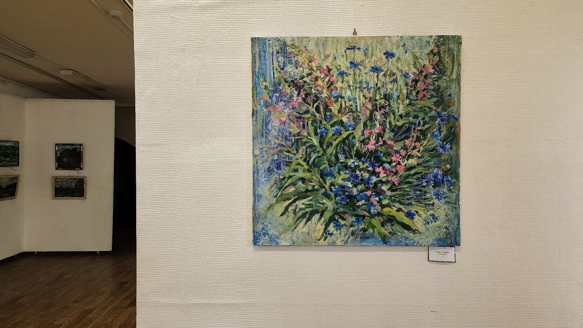 выставка, дом художника, Союз художников России, Ногинск, Богородский городской округ,